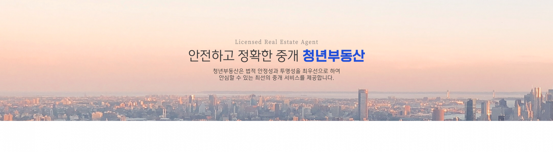메인 비주얼 이미지