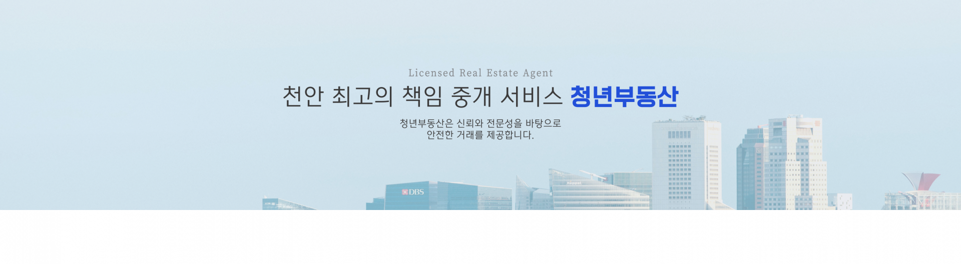 메인 비주얼 이미지
