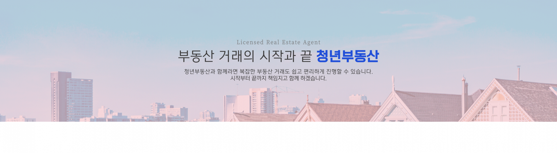 메인 비주얼 이미지